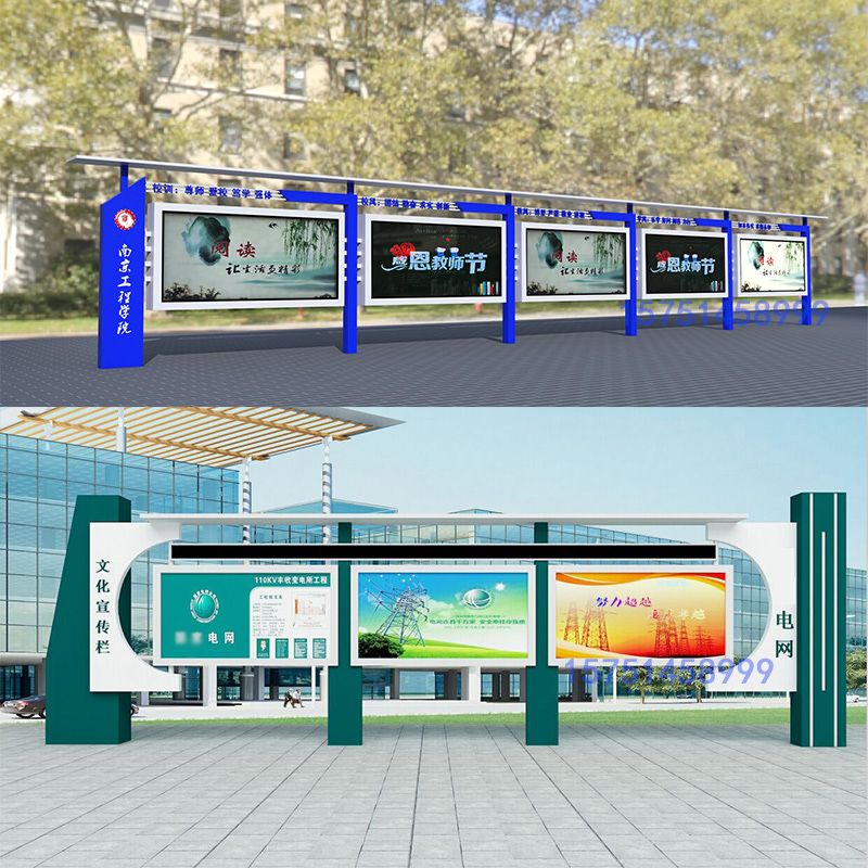 校園文化宣傳欄與核心價值觀標牌廠家直銷服務